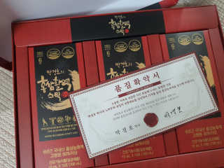 메이준뉴트리 박경호의 홍삼활력스틱 10ml x 30포 — 5점을 준 리뷰어가 2020년 2월 올린 사용 사진