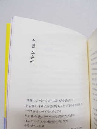 준이마미님이 올린 리뷰 사진 3