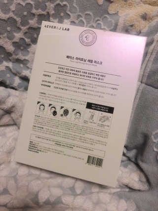 라디체 포에버앤제이 페이스 라이트닝 세럼 마스크 — 4.5점을 준 리뷰어가 2019년 1월 올린 사용 사진