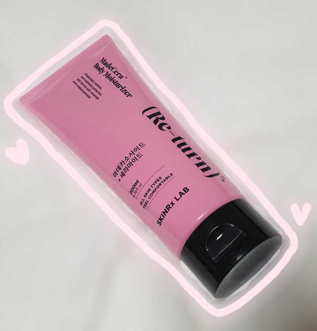 마데세라 바디모이스춰라이저 리뷰 사진