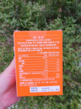 도운맘님이 올린 리뷰 사진 4
