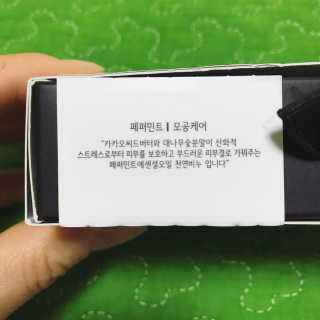 ᴘᴇᴀᴄʜ님이 올린 리뷰 사진 2