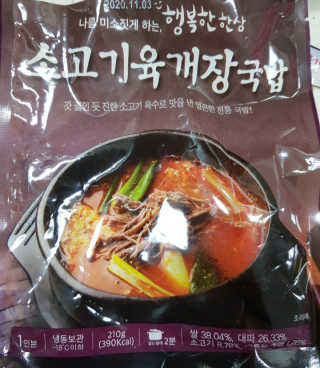 마녀진냥님이 올린 리뷰 사진 2
