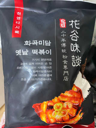 모델윤지님이 올린 리뷰 사진 4