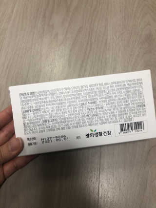 NaraLee님이 올린 리뷰 사진 3