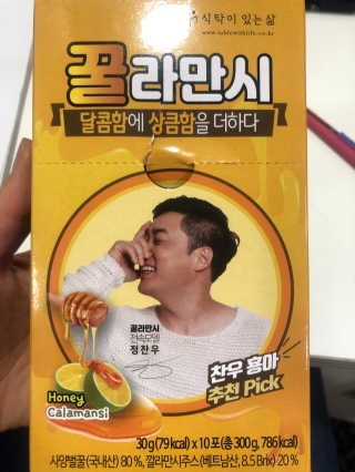 정찬우 꽐라만시 [찬우s]꿀라만시 — 4.5점을 준 리뷰어가 2019년 5월 올린 사용 사진