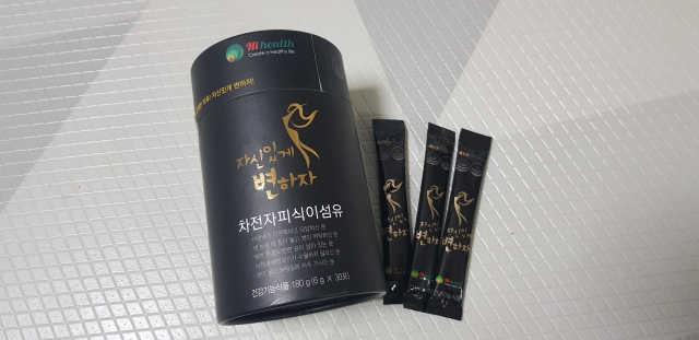 [하이헬스] 자신있게 변하자 1개월분,  상쾌한 쾌변 리뷰 사진