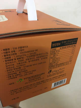 진젤님이 올린 리뷰 사진 2