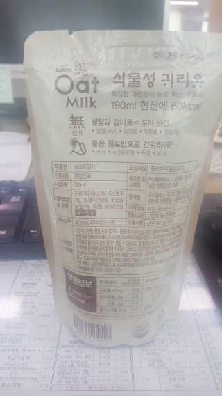 마리아나님이 올린 리뷰 사진 1