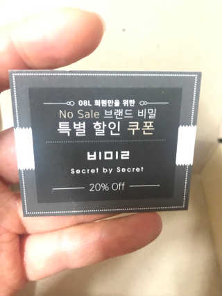 비밀 프리미엄 이너클렌저 - 로즈골드 — 5점을 준 리뷰어가 2018년 2월 올린 사용 사진