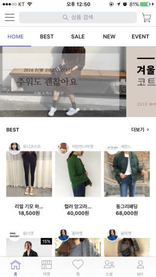 꼭되고말겠어님이 올린 리뷰 사진 1