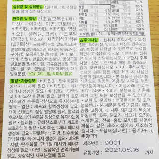 Ren님이 올린 리뷰 사진 2