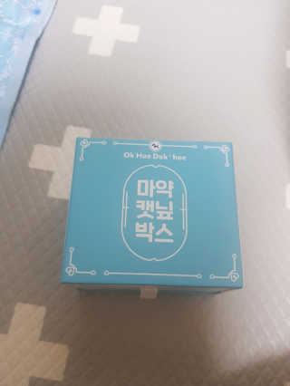 뚱이땅콩맘님이 올린 리뷰 사진 4