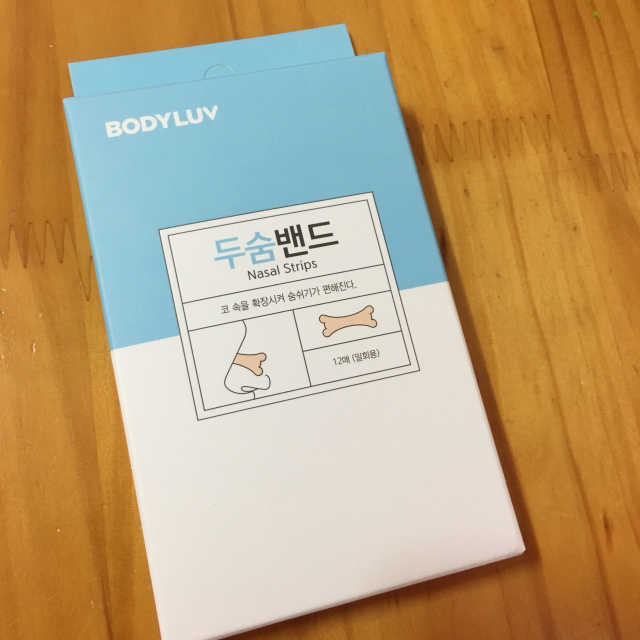 바디럽 두숨밴드 리뷰 사진
