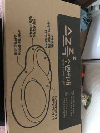 스르륵 꿀잠 수면베개 — 5점을 준 리뷰어가 2019년 10월 올린 사용 사진