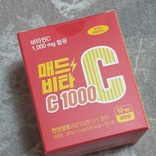 매드비타C 1000 — 5점을 준 리뷰어가 2019년 4월 올린 사용 사진