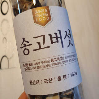 신환수님이 올린 리뷰 사진 1