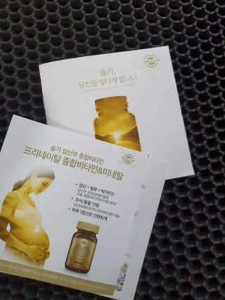 소버스 식물성 오메가3 DHA 600 — 5점을 준 리뷰어가 2020년 3월 올린 사용 사진