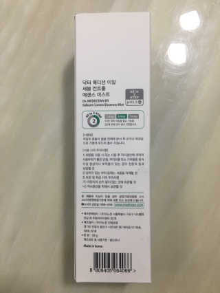 Dr.메디션 이알세붐컨트롤 에센스미스트 [피지조절] — 5점을 준 리뷰어가 2018년 8월 올린 사용 사진