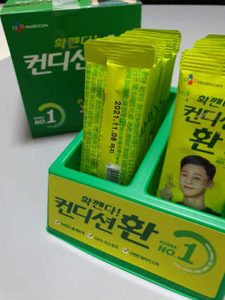 은갱쮸님이 올린 리뷰 사진 3
