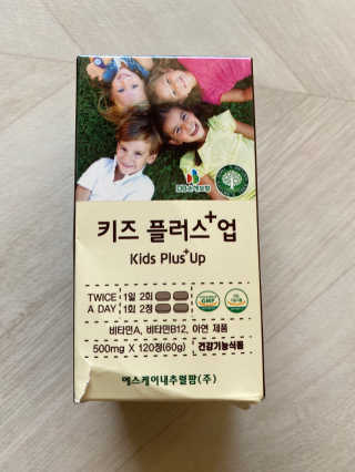 비타맘 키즈플러스업 성장기 어린이 멀티비타민미네랄 120정 — 5점을 준 리뷰어가 2020년 2월 올린 사용 사진