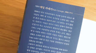 쉼표하나님이 올린 리뷰 사진 2
