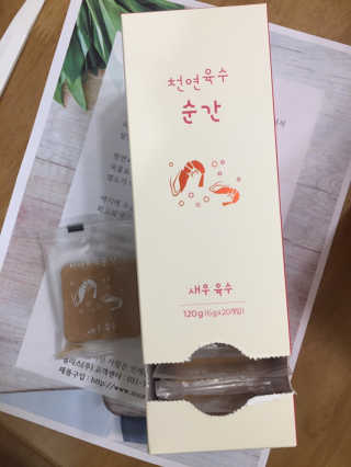 천연육수 순간 — 5점을 준 리뷰어가 2020년 2월 올린 사용 사진