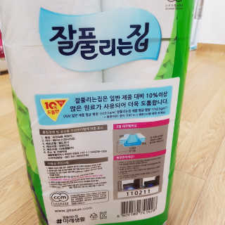 유스님이 올린 리뷰 사진 2