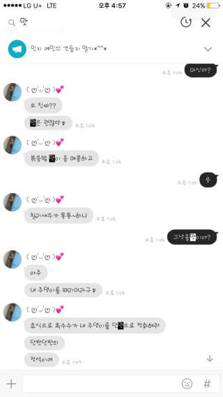 밍님이 올린 리뷰 사진 2