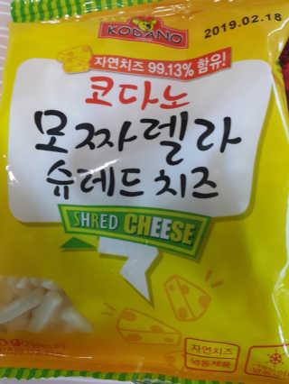 지옥쭈꾸미 — 5점을 준 리뷰어가 2018년 6월 올린 사용 사진