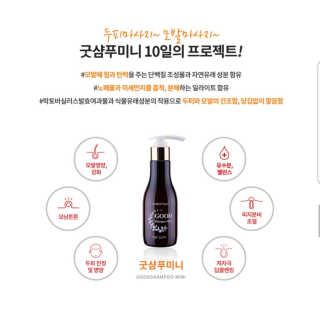 삼공주네님이 올린 리뷰 사진 4