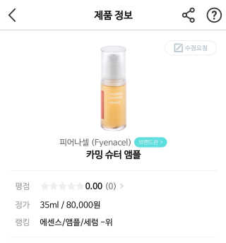 희요님이 올린 리뷰 사진 3