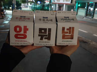 숟이님이 올린 리뷰 사진 2