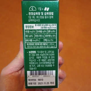 도이님이 올린 리뷰 사진 2