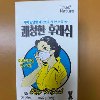 셀럽봉봉님이 올린 리뷰 사진 1