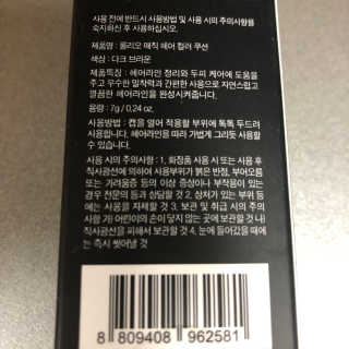 eva님이 올린 리뷰 사진 2