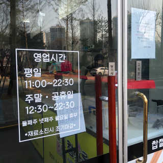 SMINE님이 올린 리뷰 사진 4