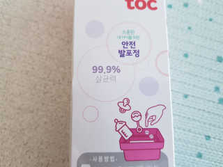 투희맘님이 올린 리뷰 사진 3