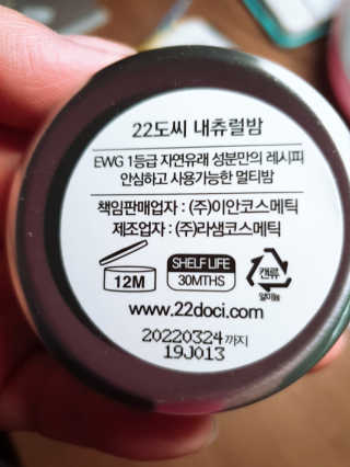 초록이님이 올린 리뷰 사진 3