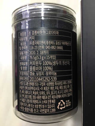 조효림님이 올린 리뷰 사진 2