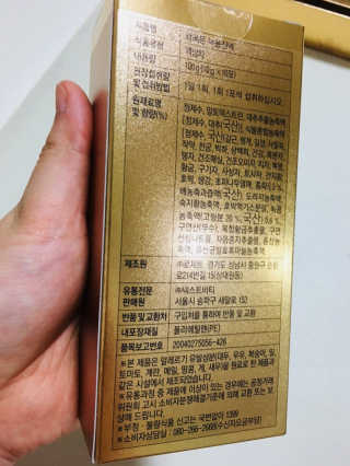 이은희님이 올린 리뷰 사진 2