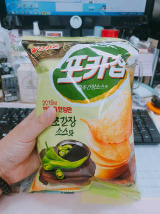 포카칩 햇감자 한정판 3종 — 5점을 준 리뷰어가 2019년 7월 올린 사용 사진
