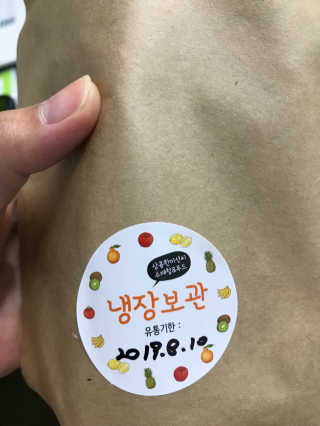 상콤한미선씨수제청 레몬칩,자몽칩 — 5점을 준 리뷰어가 2018년 9월 올린 사용 사진