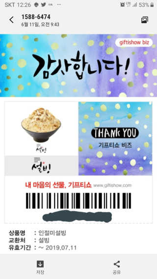 순돌아빠님이 올린 리뷰 사진 1