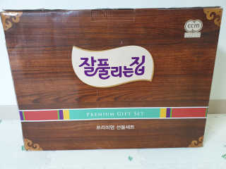 팔팔리터님이 올린 리뷰 사진 1