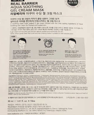 joleloveskbeauty님이 올린 리뷰 사진 4