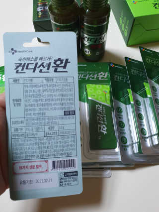 헛개컨디션 피크닉과 축제의 필수템, 헛개 컨디션 — 5점을 준 리뷰어가 2019년 5월 올린 사용 사진