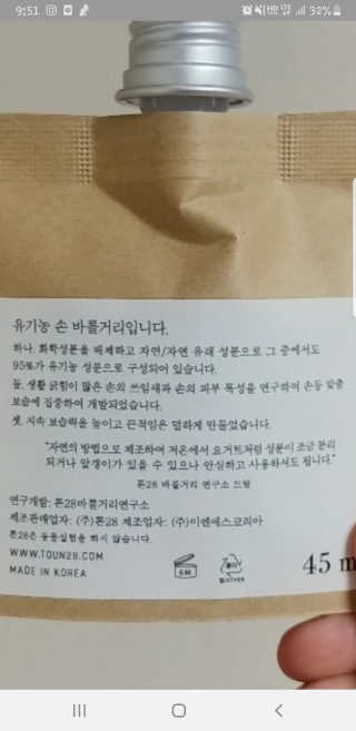 나라냔님이 올린 리뷰 사진 2
