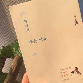 소현님이 올린 리뷰 사진 1