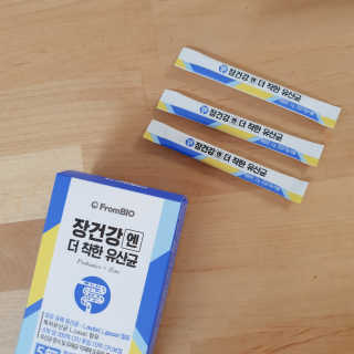 프롬바이오 엄마의 마음을 담은 장건강엔 더 착한 유산균 — 5점을 준 리뷰어가 2019년 11월 올린 사용 사진